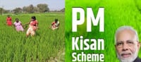 మనీ: మహిళా రైతులకు శుభవార్త.. రూ.12000 ..!!